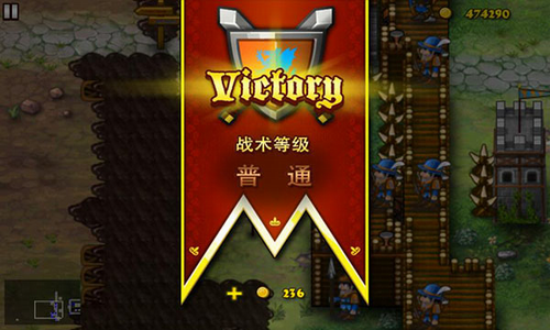 要塞围城无限最新版游戏