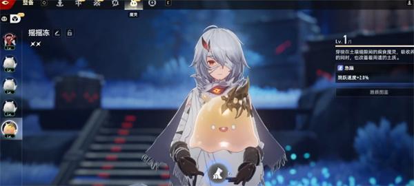 二重螺旋魔灵怎么突破