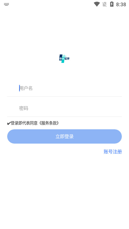 小A软件盒子免费版苹果版