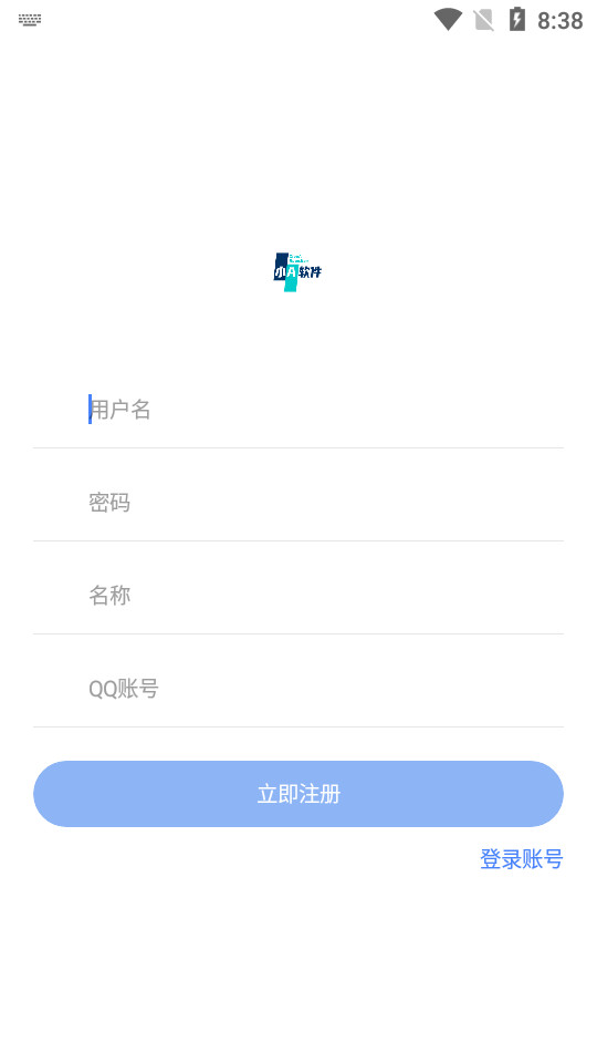 小A软件盒子免费版苹果版