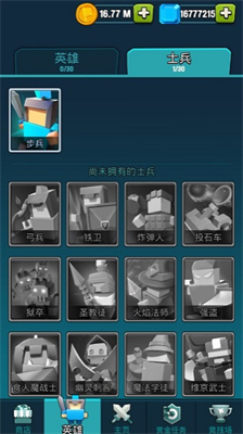 艺术战争无限钻石金币版最新版手游