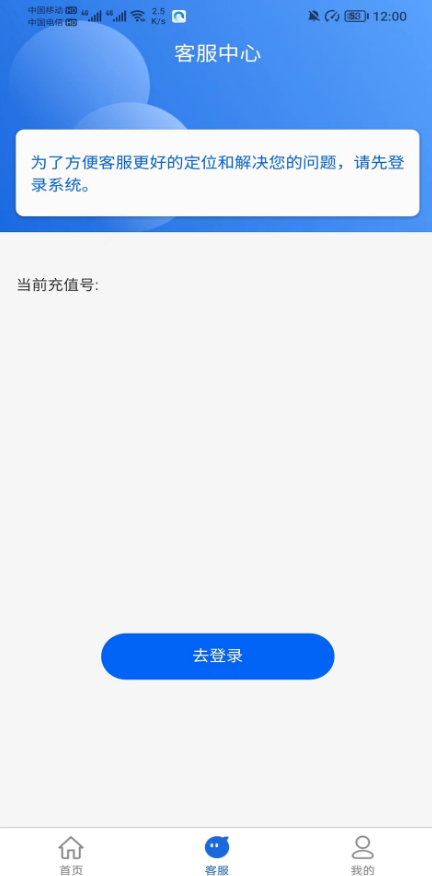 网卡天下苹果手机下载