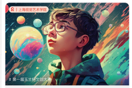 玉兰之城app手机官方下载安装