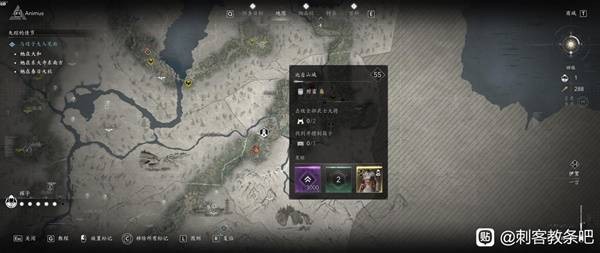 刺客信条影全传奇装备获得攻略 传奇装备获得位置介绍）