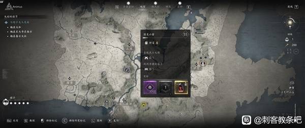 刺客信条影全传奇装备获得攻略 传奇装备获得位置介绍）