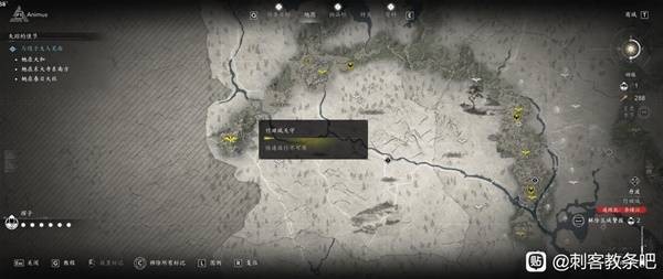 刺客信条影全传奇装备获得攻略 传奇装备获得位置介绍）