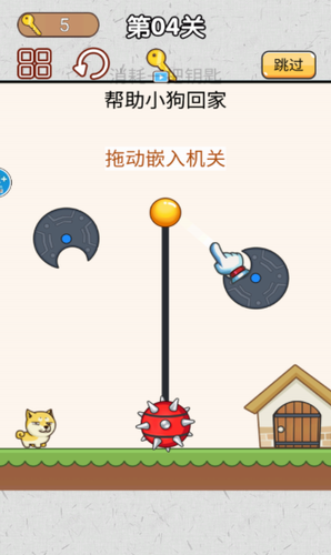 爆笑三国免费最新下载