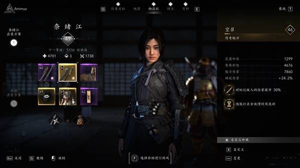 刺客信条影奈绪江装备选择搭配推荐2025 奈绪江装备如何搭配指南）