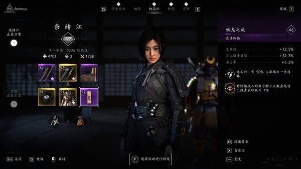 刺客信条影奈绪江装备选择搭配推荐2025 奈绪江装备如何搭配指南）