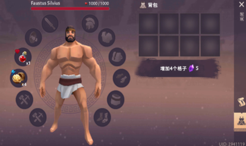 角斗士罗马求生安卓版免费