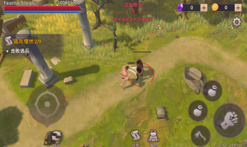 角斗士罗马求生安卓版免费