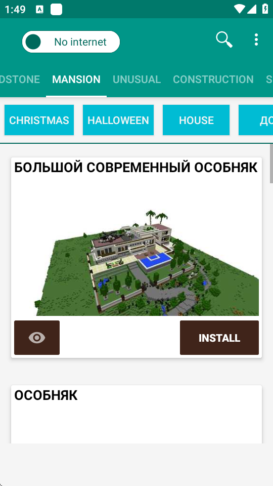 我的世界白墙科技免费版2025安卓版下载