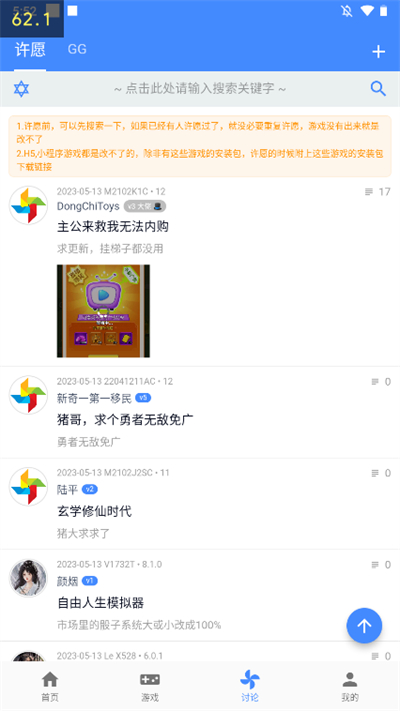 ogm游戏盒子app最新版下载