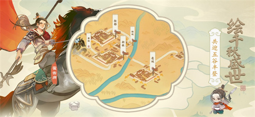 华夏绘世录安卓版下载