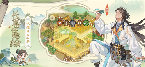 华夏绘世录安卓版下载