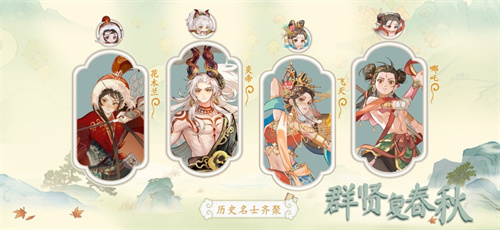 华夏绘世录安卓版下载