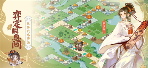 华夏绘世录安卓版下载