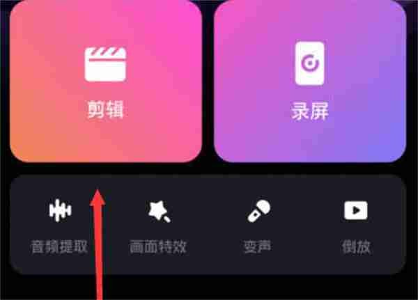 必剪画中画如何使用（必剪画中画功能使用教程一览）