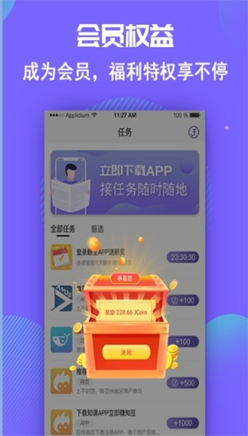 omg币最新版手游下载