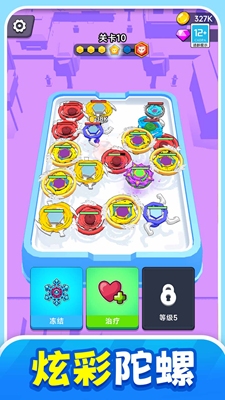 战斗吧陀螺免广告最新游戏