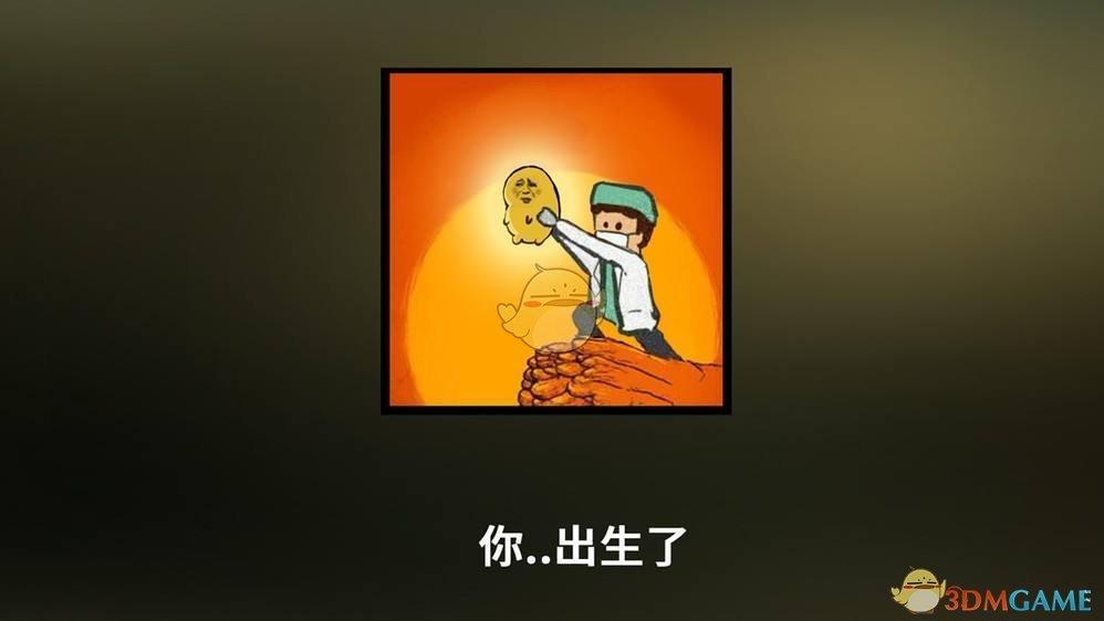 中国式家长职业有什么（中国式家长职业图鉴）