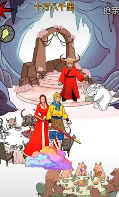 西游大乱斗最新版游戏