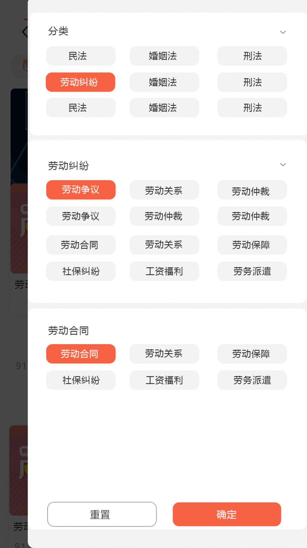 厚德云课堂app最新版最新下载2025