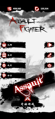 冲锋战机解锁全战机版安卓下载