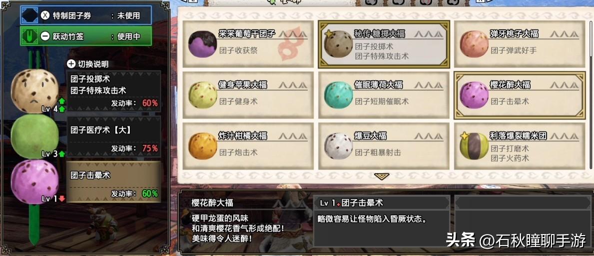 怪物猎人崛起狩猎笛毕业配装（怪物猎人崛起狩猎笛怎样获取）