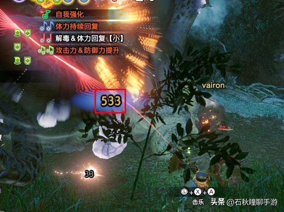 怪物猎人崛起狩猎笛毕业配装（怪物猎人崛起狩猎笛怎样获取）