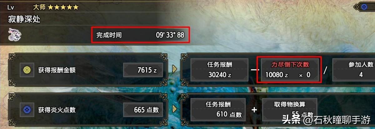 怪物猎人崛起狩猎笛毕业配装（怪物猎人崛起狩猎笛怎样获取）