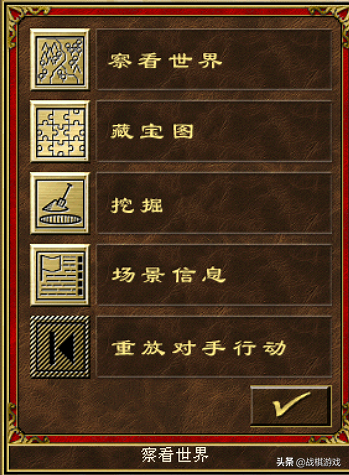 英雄无敌3窗口模式如何开（英雄无敌3窗口模式在什么位置）