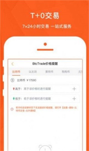cfx币挖矿安卓手游
