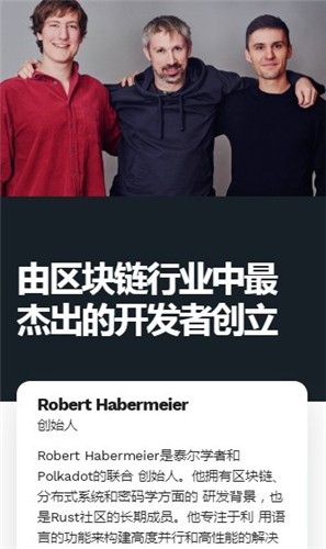 波卡币挖矿手游最新版