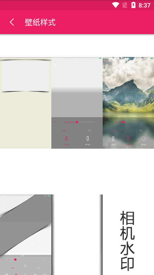 创意氢壁纸苹果下载免费版