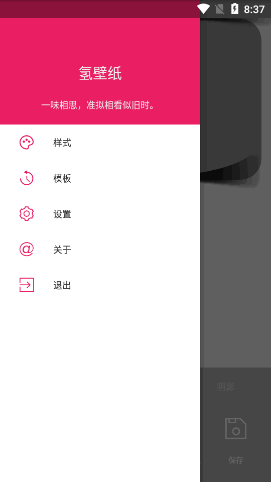 创意氢壁纸苹果下载免费版