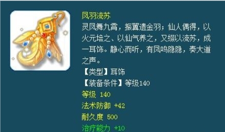 梦幻西游159法师带什么套装