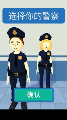 侦探画出凶手内置菜单版安卓最新版