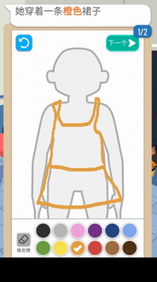 侦探画出凶手内置菜单版安卓最新版