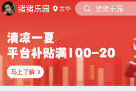 51车俱乐部商家版app手机版下载