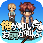 我打铁你吆喝ios版app