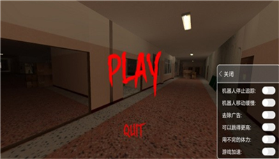 Nextbot追逐最新版内置菜单版免费版最新下载