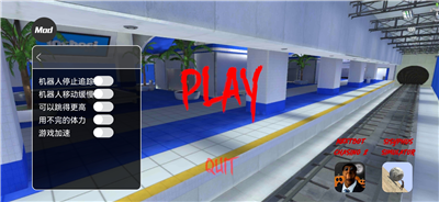 Nextbot追逐最新版内置菜单版免费版最新下载