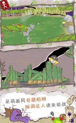 画个火柴人2无敌版免费版安卓