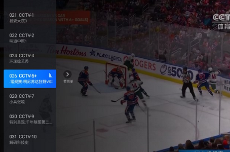 宽带电视appTV版