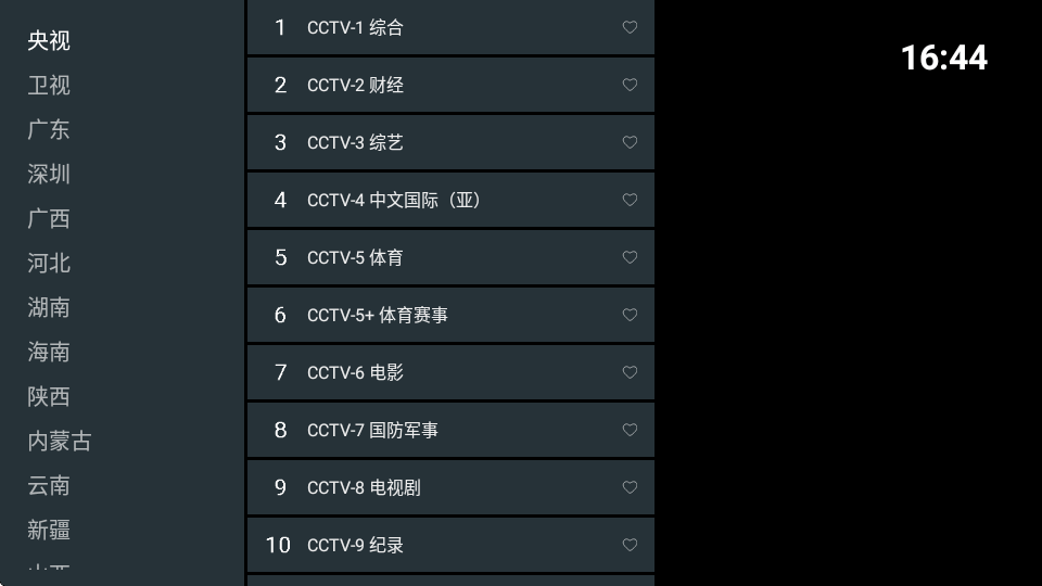宽带电视下载ios版