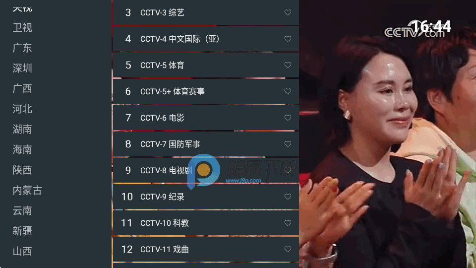 宽带电视下载ios版