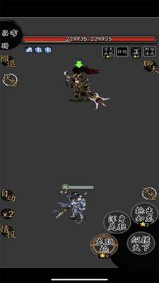 招降三国无限资源版免费版