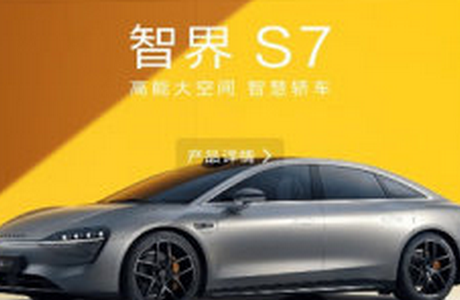 鸿蒙智行app手机官方下载