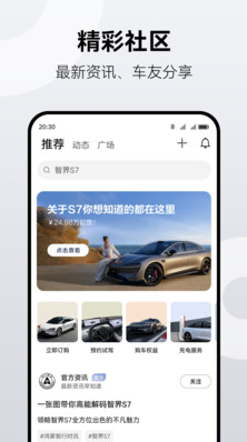 鸿蒙智行苹果版下载安装